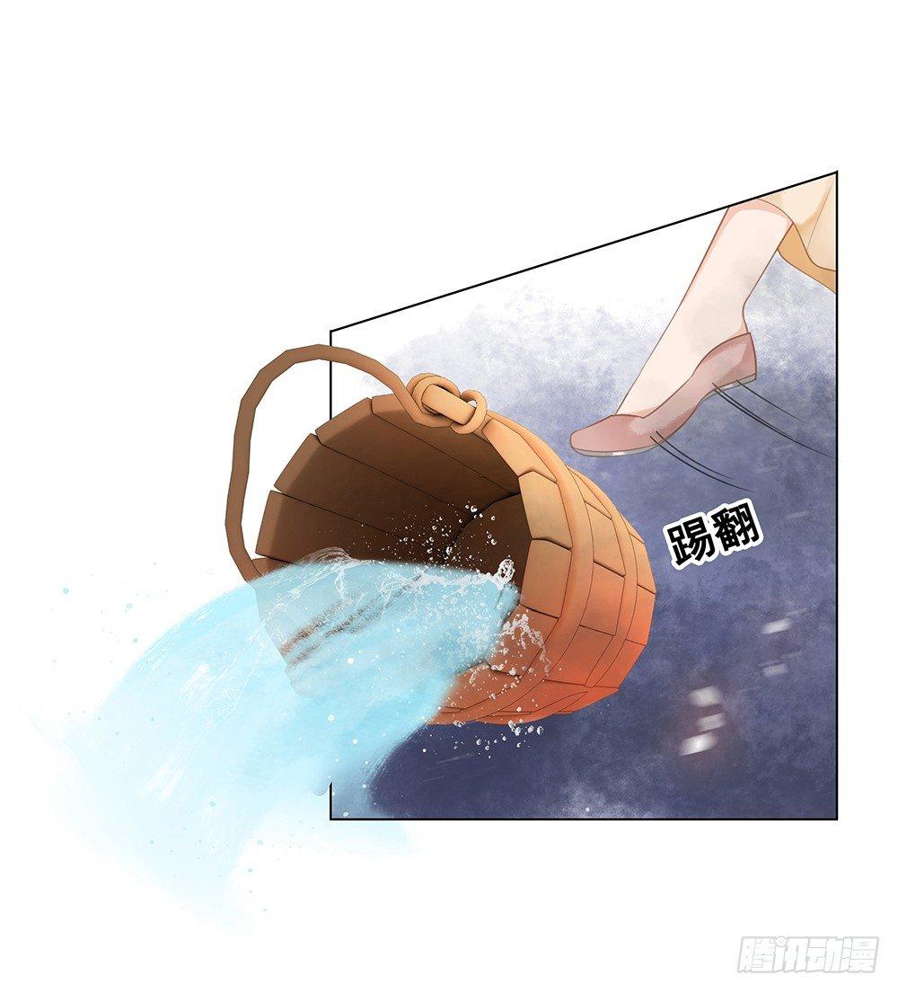 起火的小厨房(1/2)-第66话