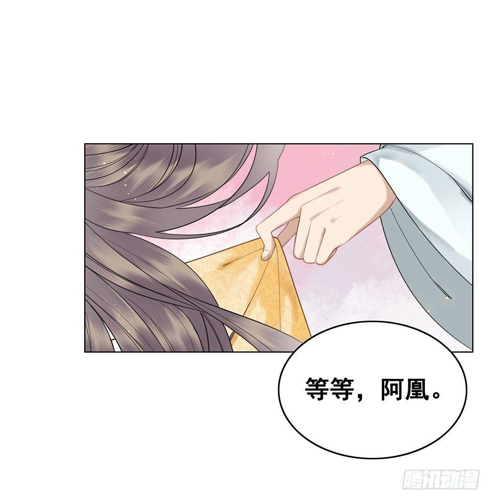 用功夫搞定国师(1/2)-第68话