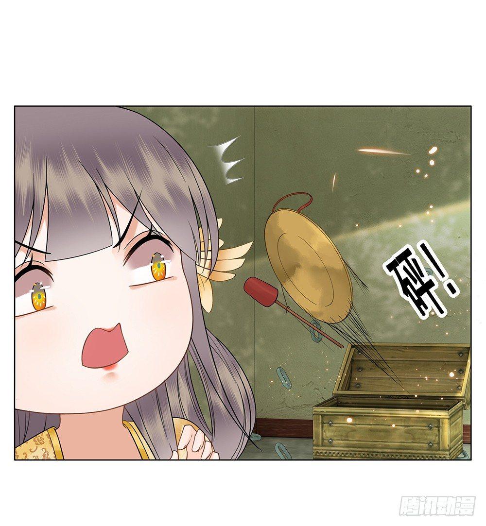 给你算算姻缘(1/2)-第70话