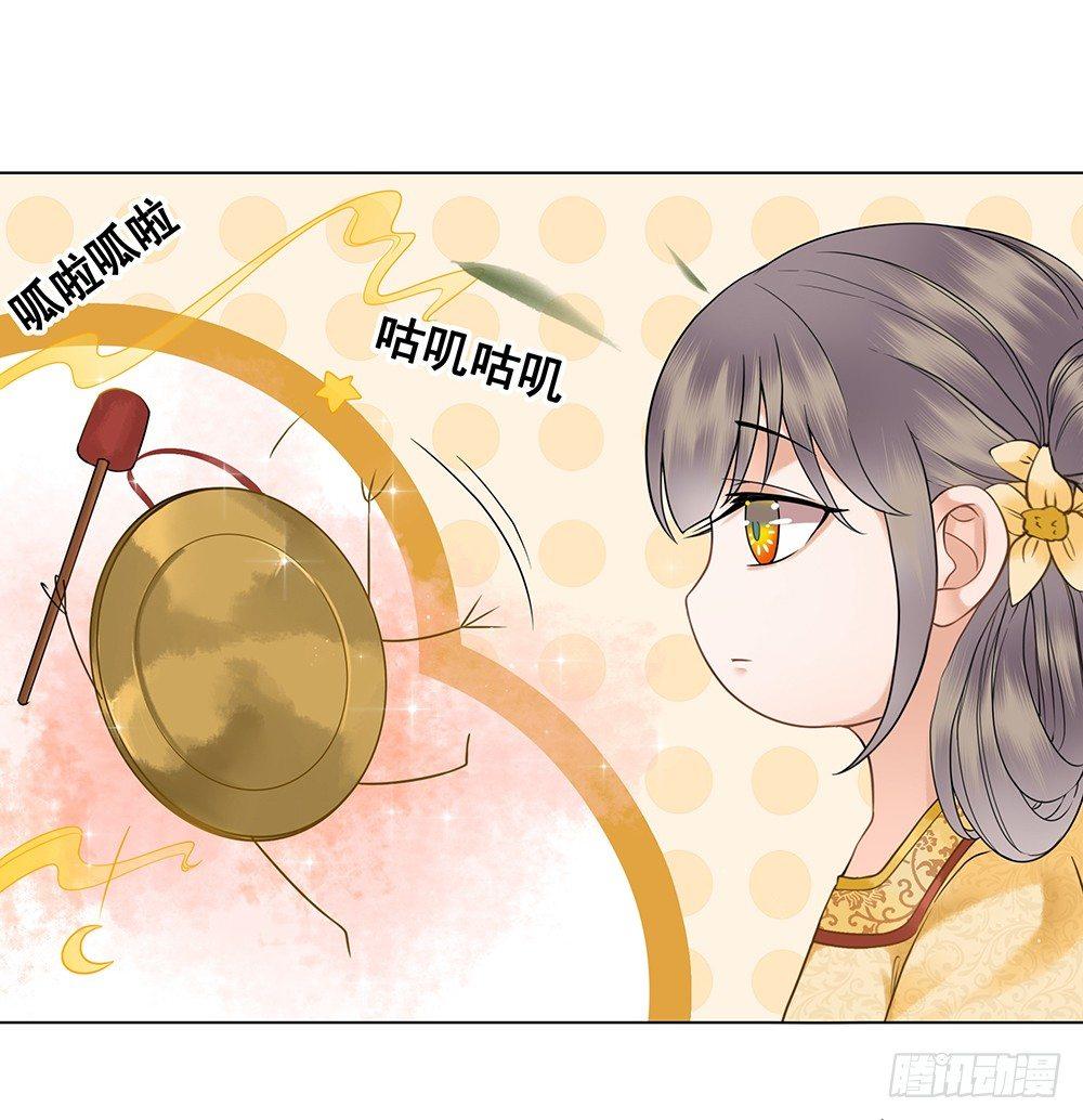 给你算算姻缘(1/2)-第70话