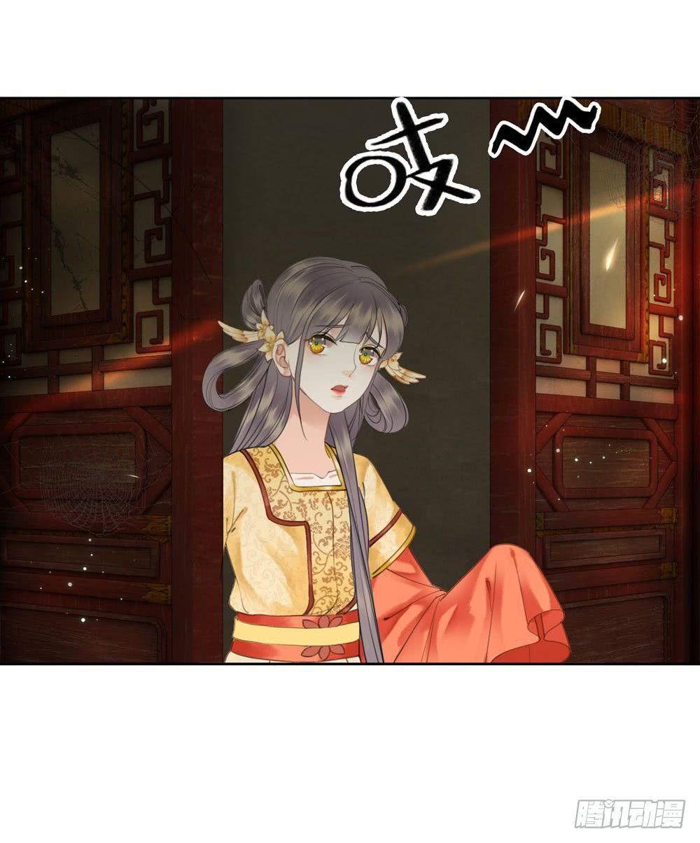 给你算算姻缘(1/2)-第70话
