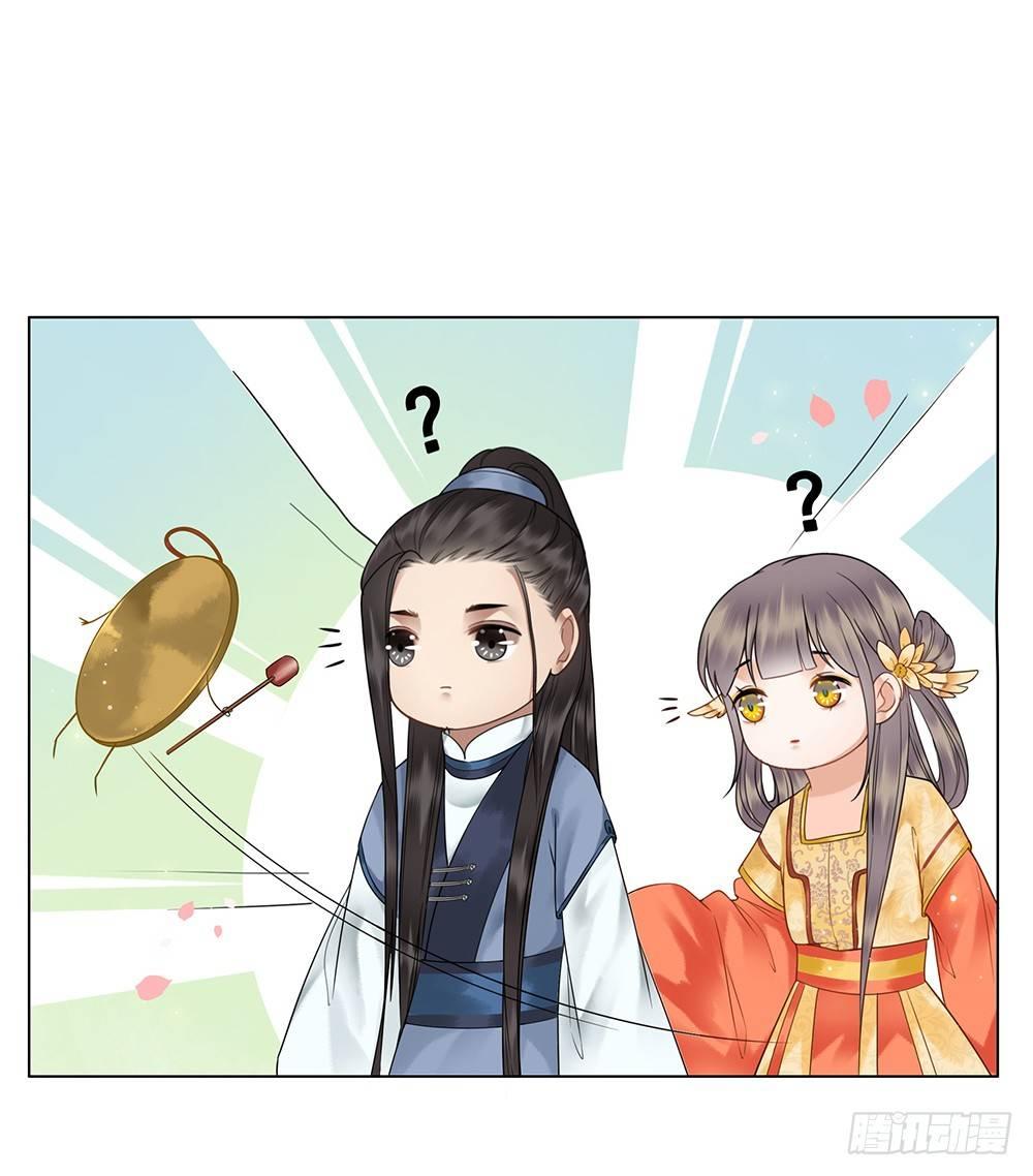 给你算算姻缘(1/2)-第70话