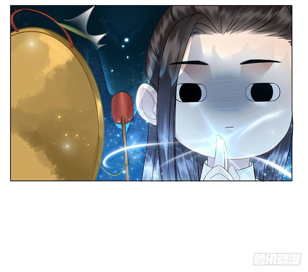 给你算算姻缘(1/2)-第70话