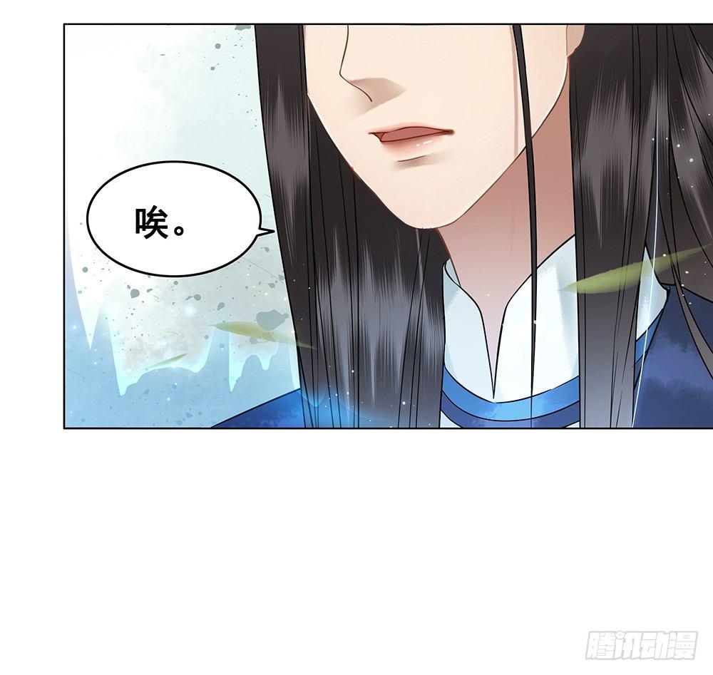 给你算算姻缘(1/2)-第70话