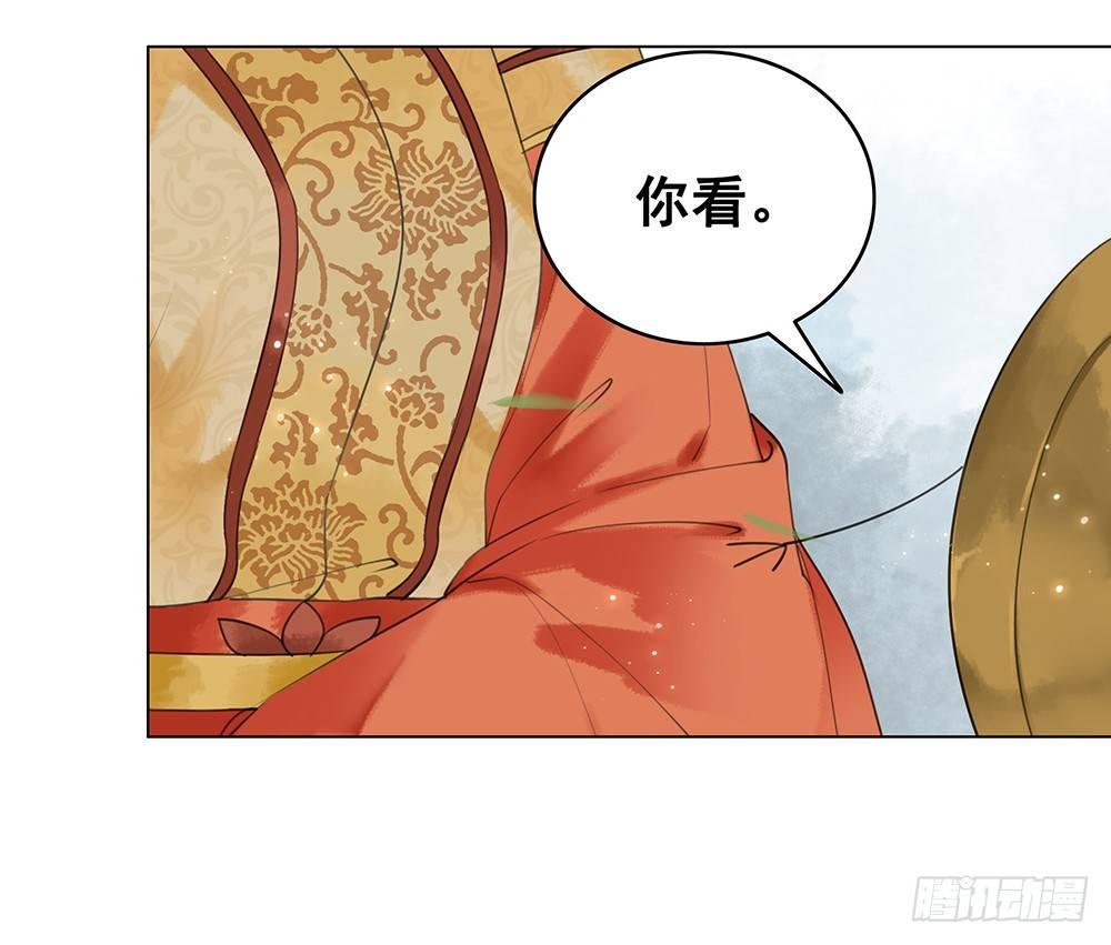 给你算算姻缘(1/2)-第70话
