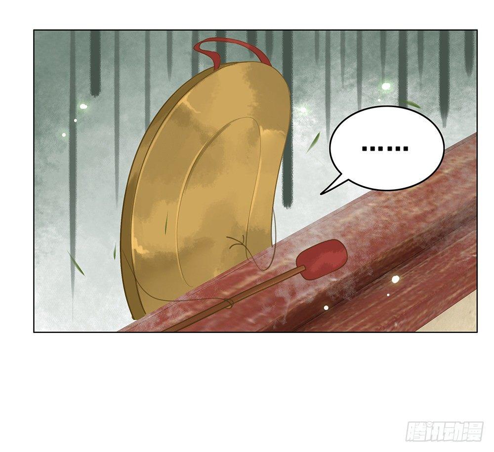 给你算算姻缘(1/2)-第70话