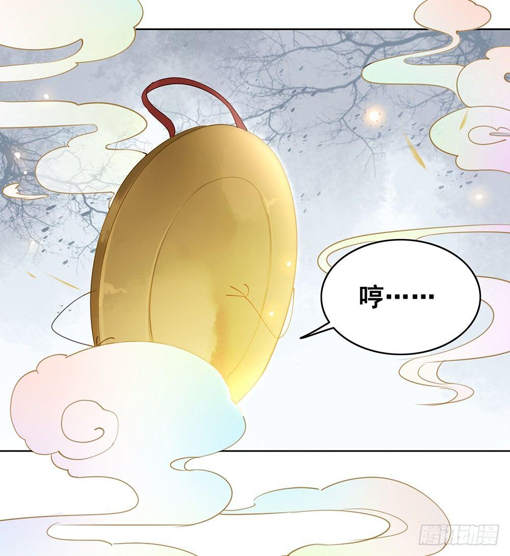 给你算算姻缘(1/2)-第70话