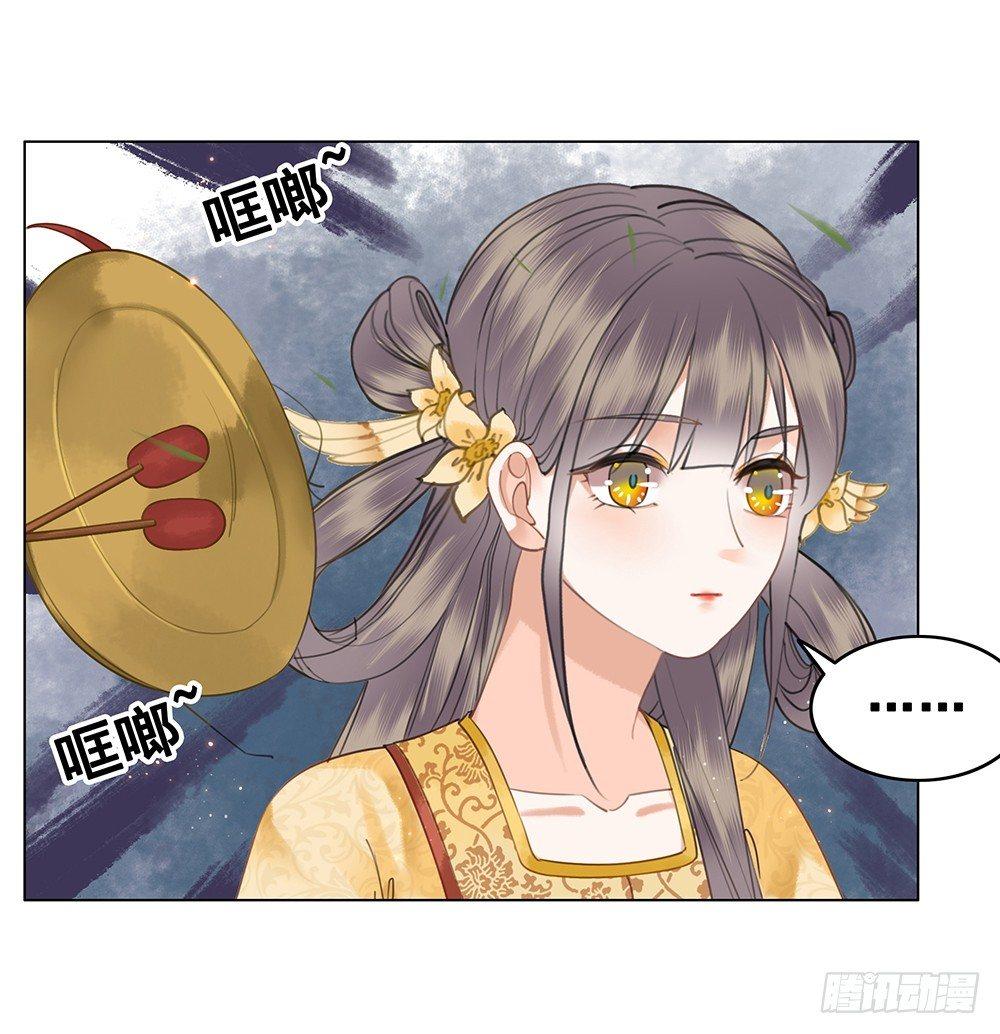 给你算算姻缘(1/2)-第70话