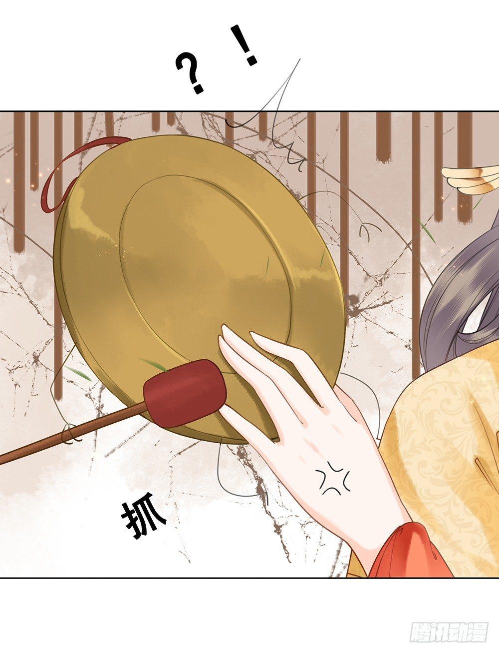给你算算姻缘(1/2)-第70话