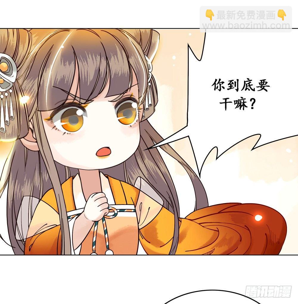 龙椅的梦想(1/2)-第8话