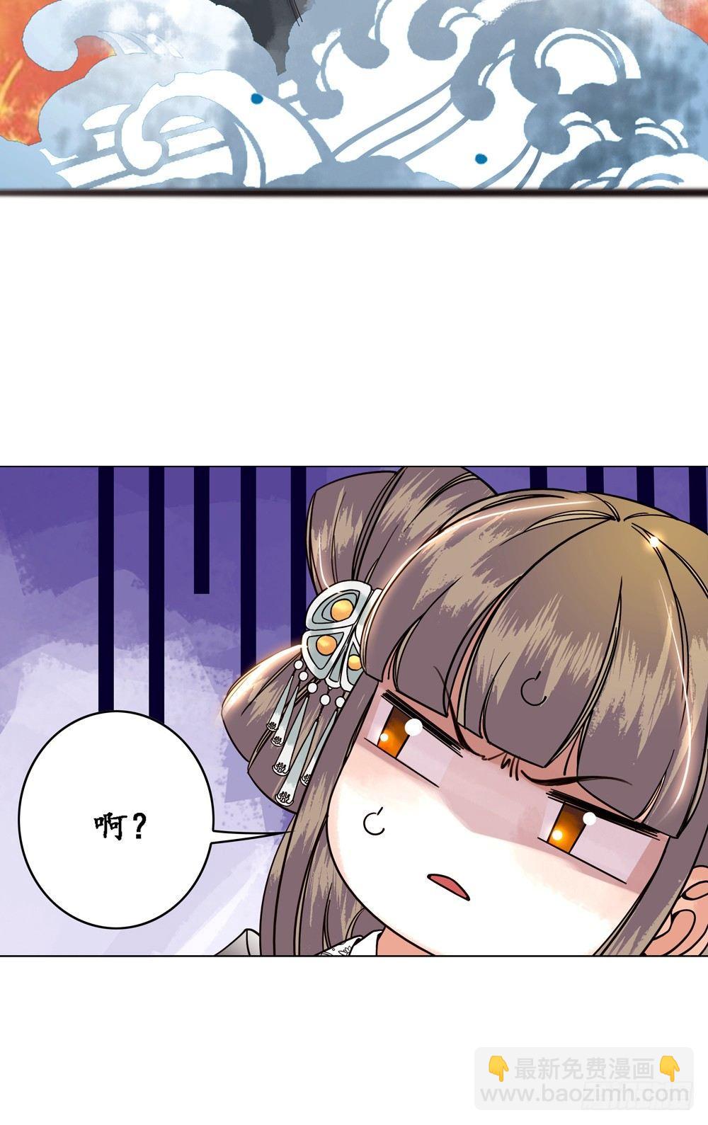 龙椅的梦想(1/2)-第8话
