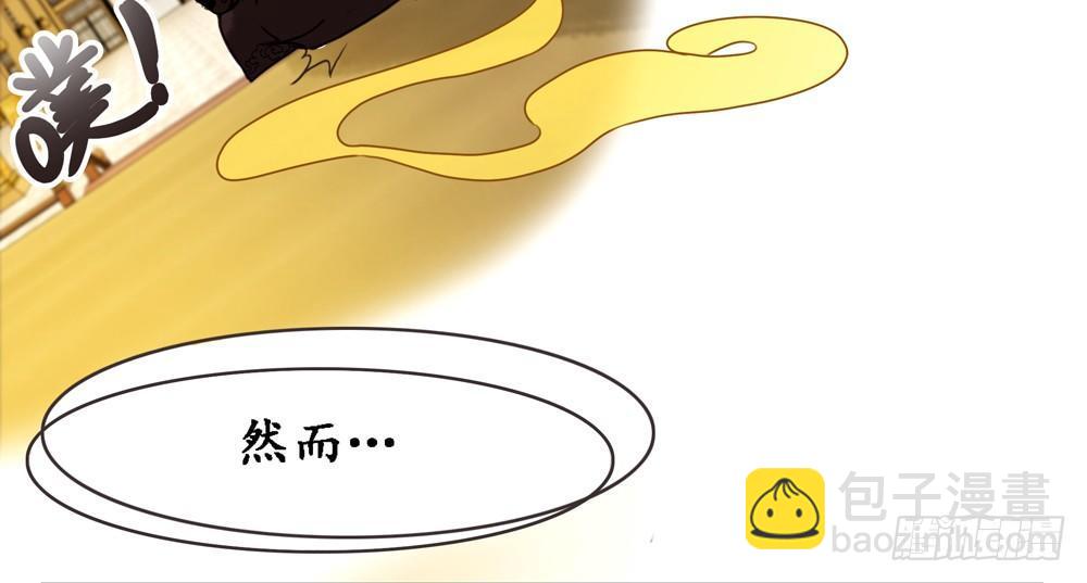 龙椅的梦想(1/2)-第8话