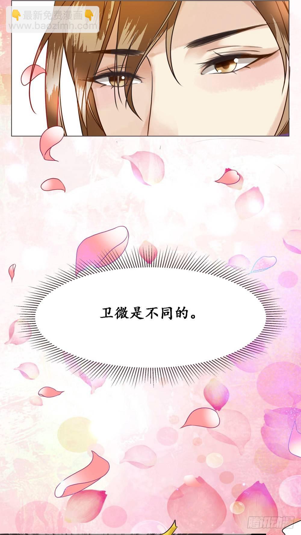 龙椅的梦想(1/2)-第8话