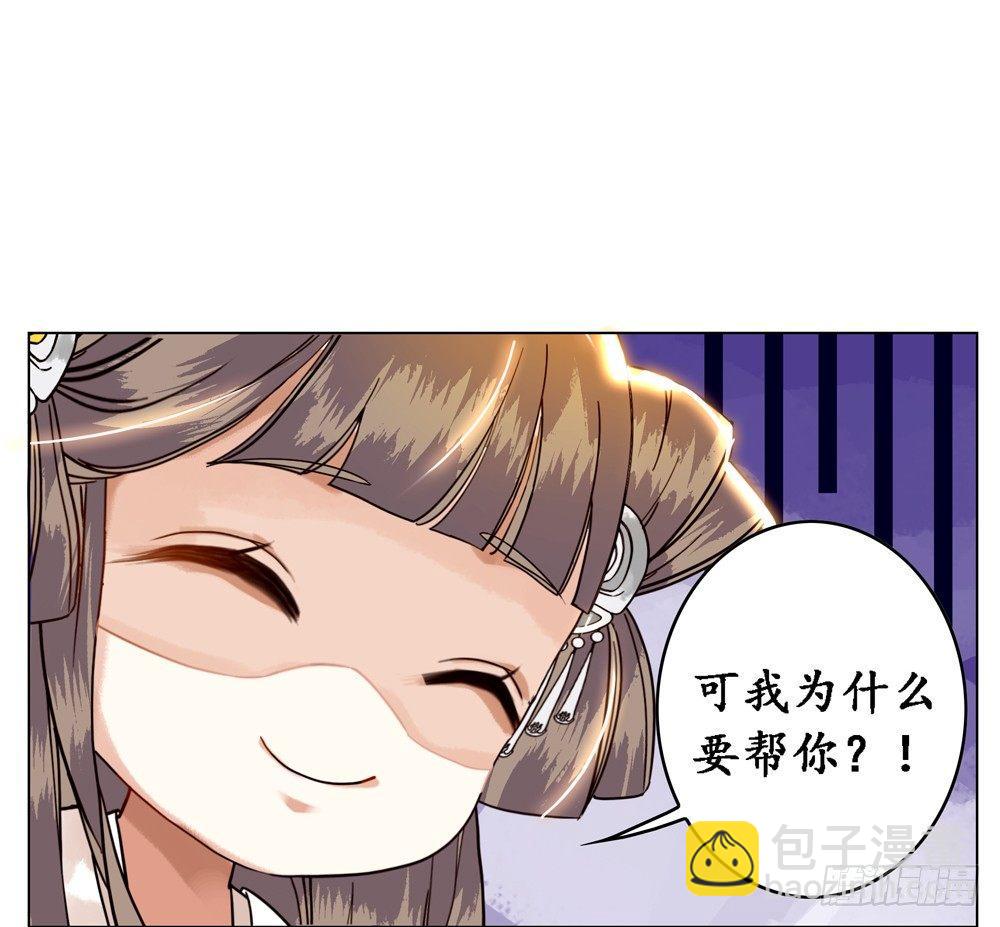 龙椅的梦想(1/2)-第8话
