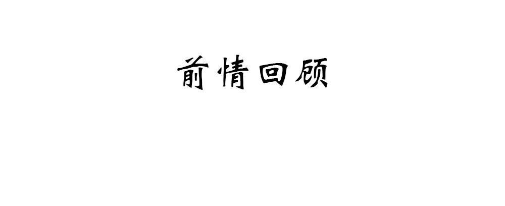 寻欢作乐的公子(1/2)-第72话