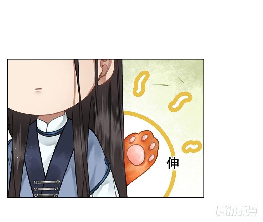 寻欢作乐的公子(1/2)-第72话