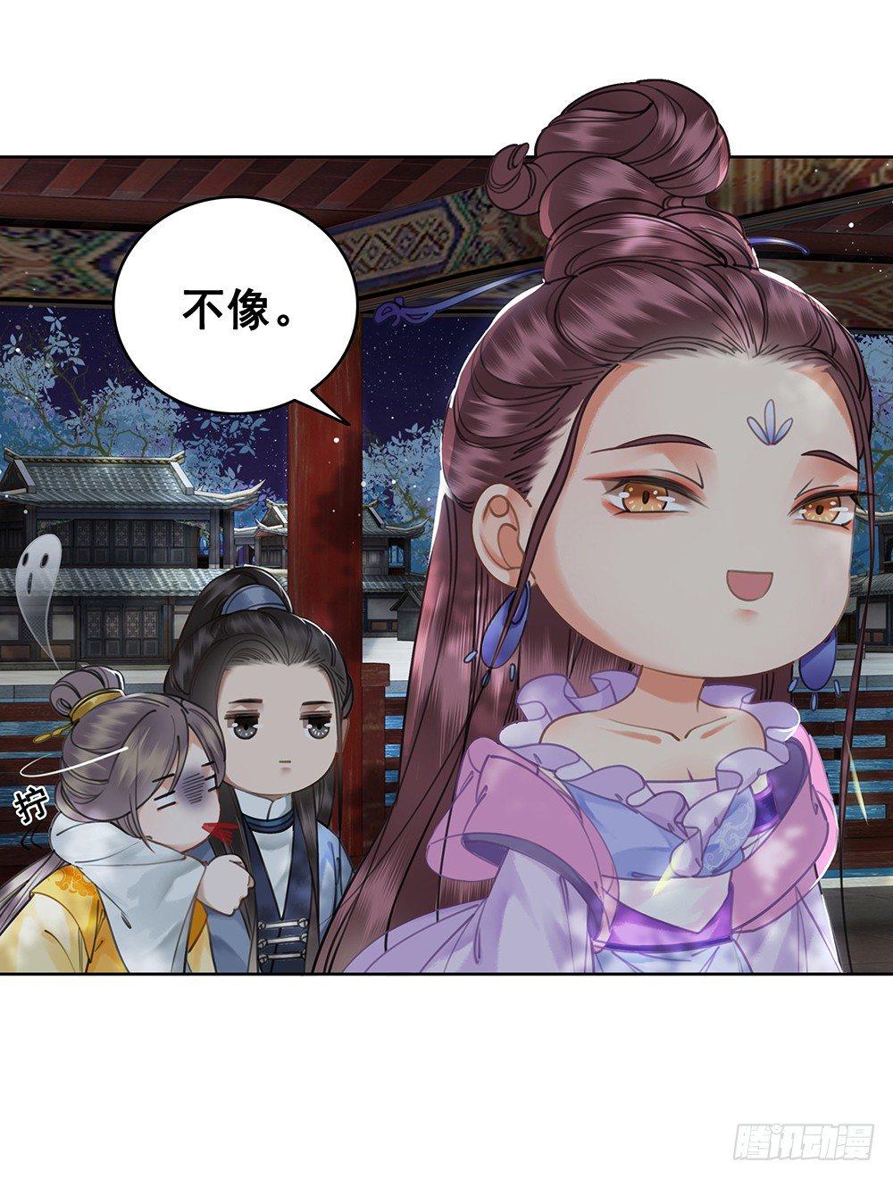寻欢作乐的公子(1/2)-第72话