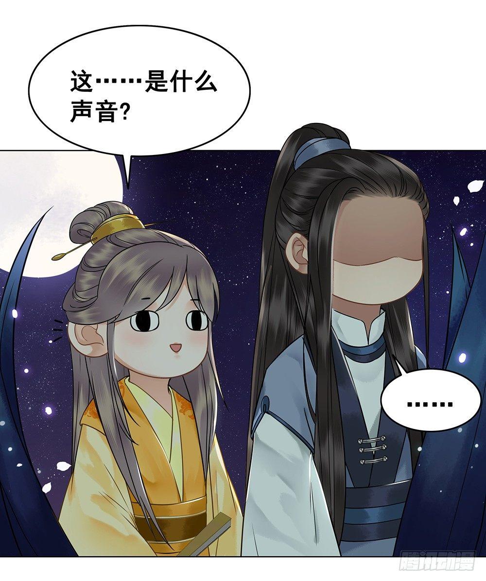 寻欢作乐的公子(1/2)-第72话