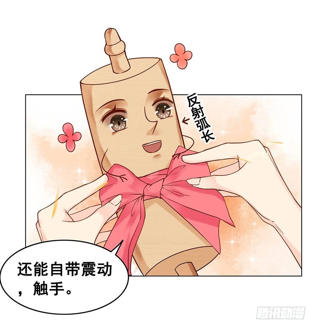 寻欢作乐的公子(1/2)-第72话