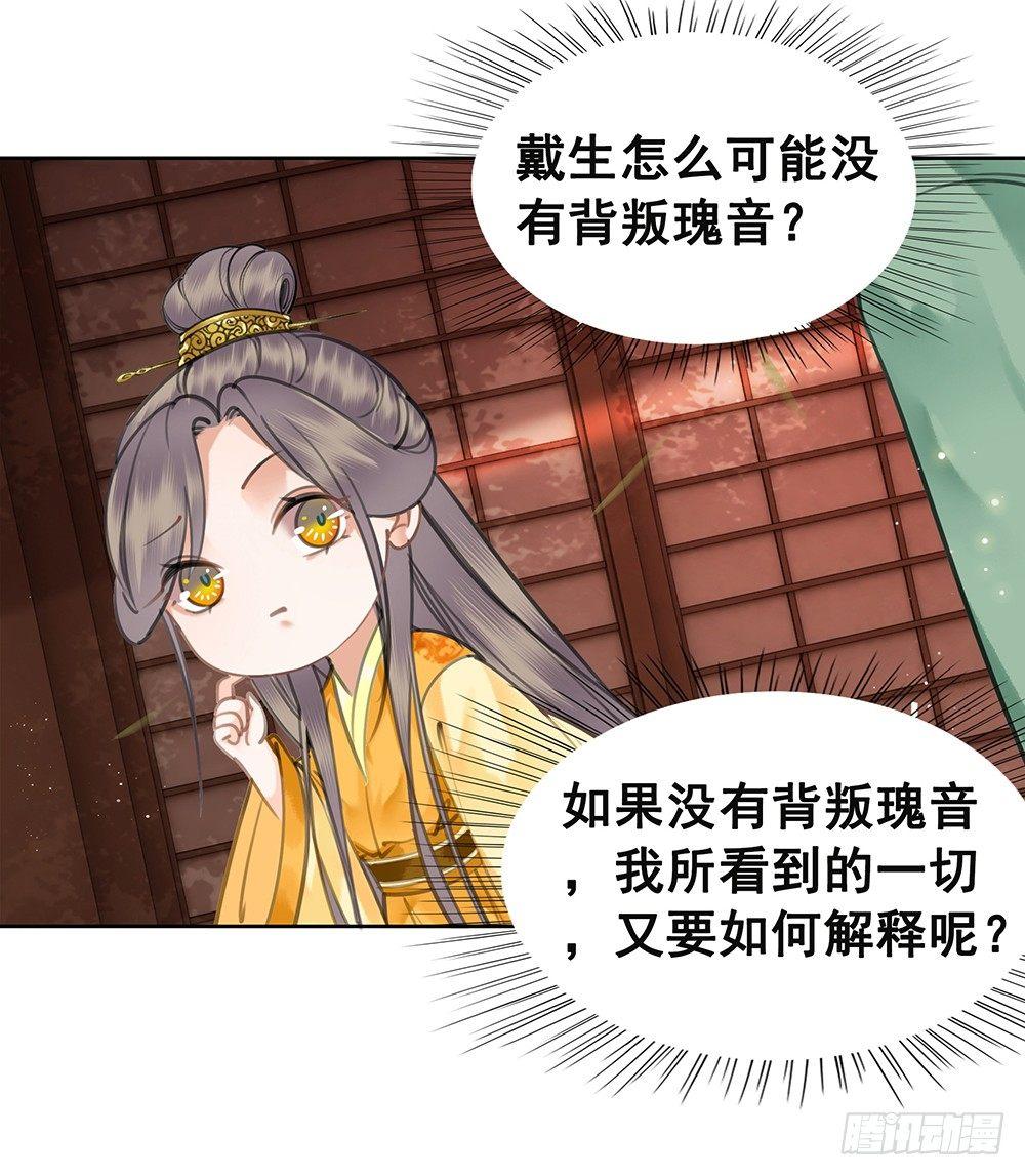 幻梦一场(1/2)-第74话