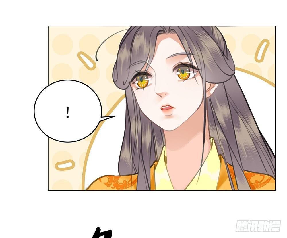 幻梦一场(1/2)-第74话
