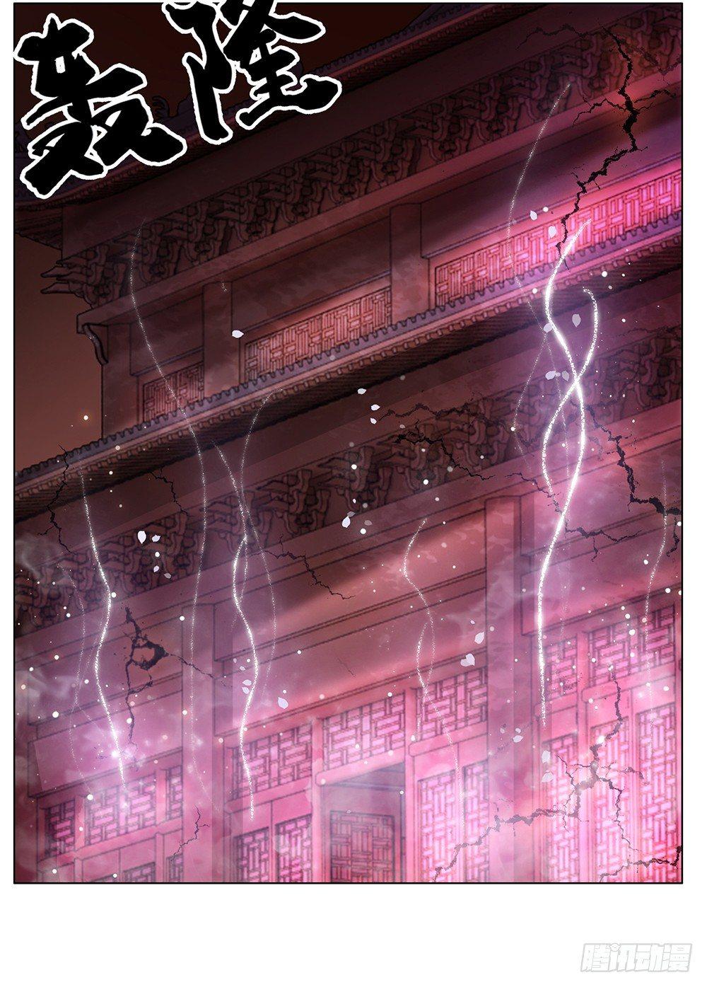 幻梦一场(1/2)-第74话