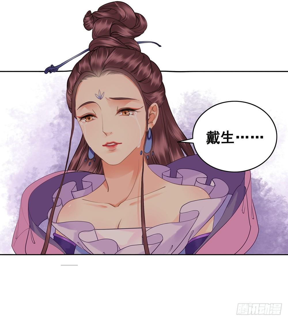 幻梦一场(1/2)-第74话