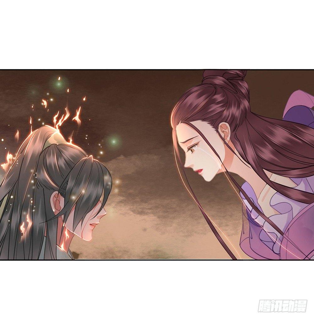幻梦一场(1/2)-第74话