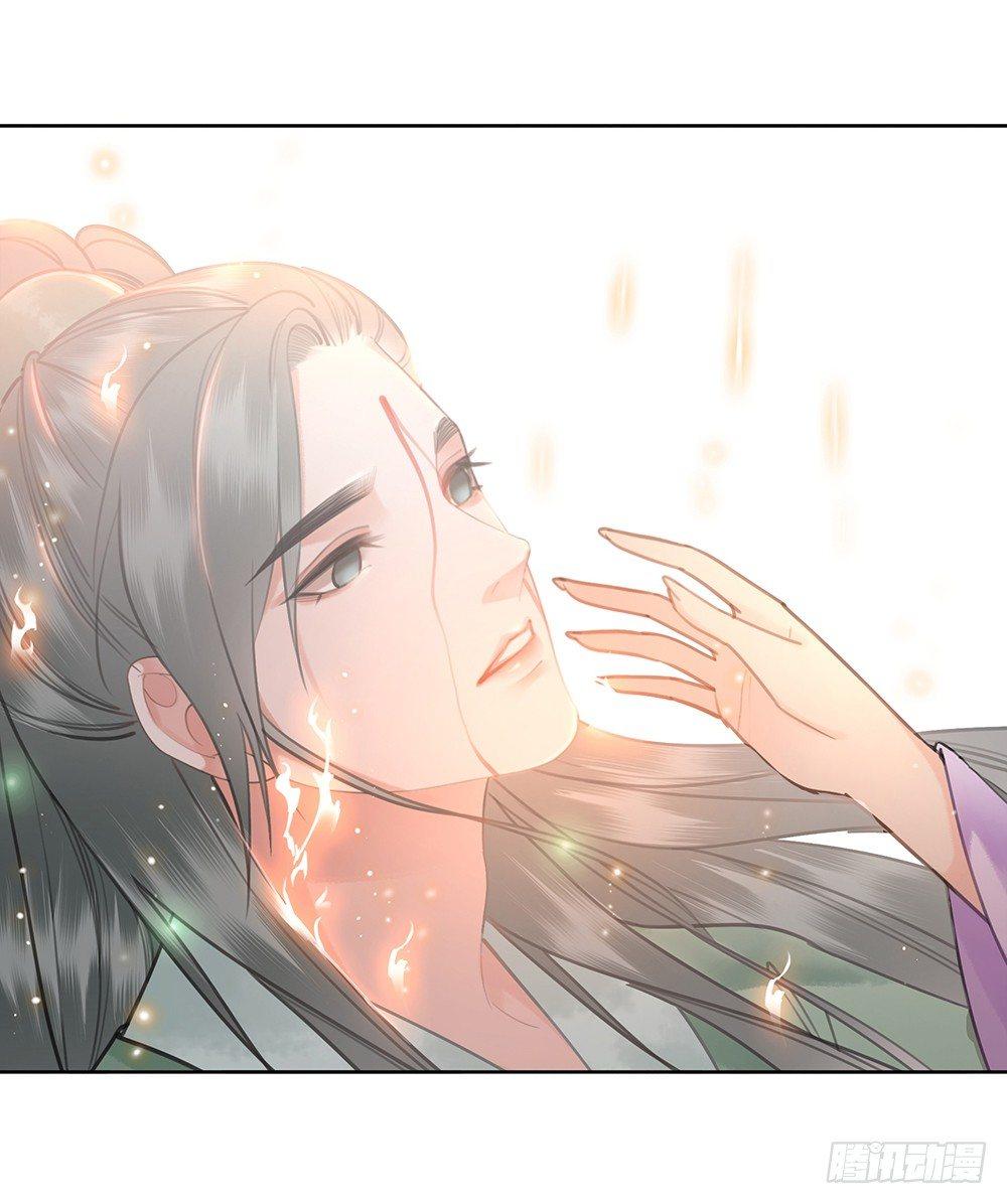 幻梦一场(1/2)-第74话