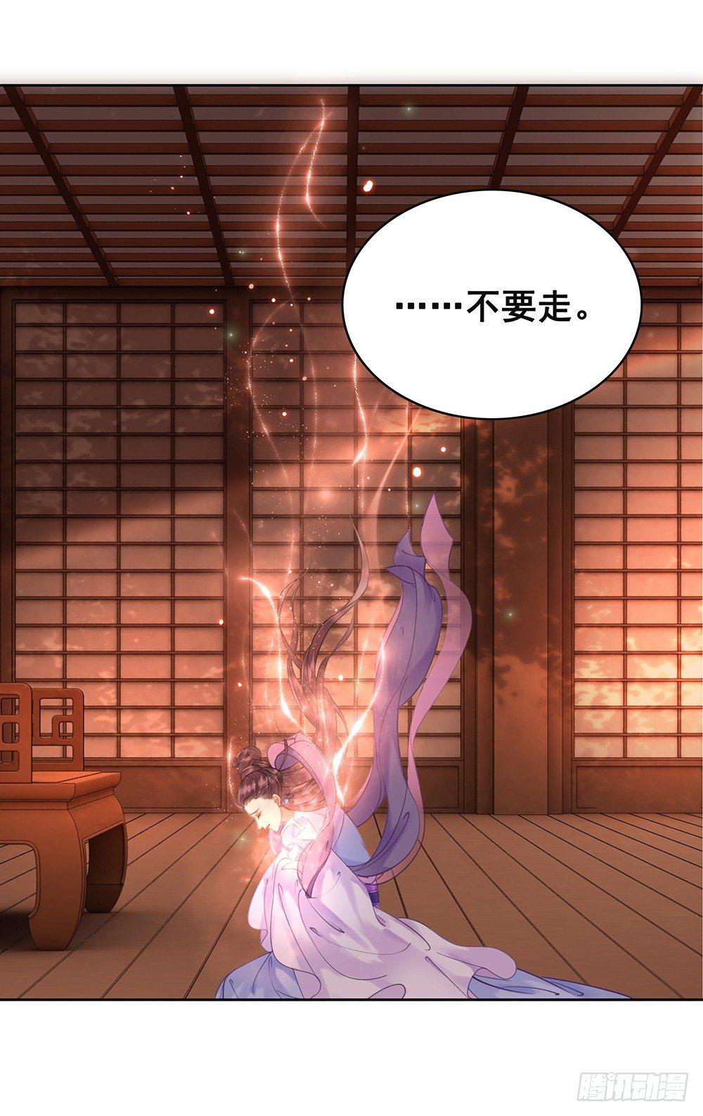 幻梦一场(1/2)-第74话