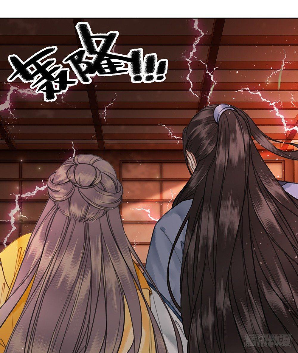 幻梦一场(1/2)-第74话