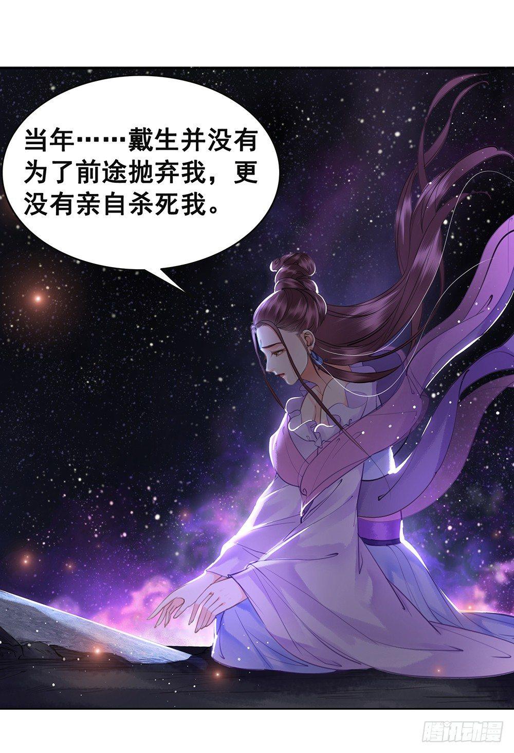 幻梦一场(1/2)-第74话