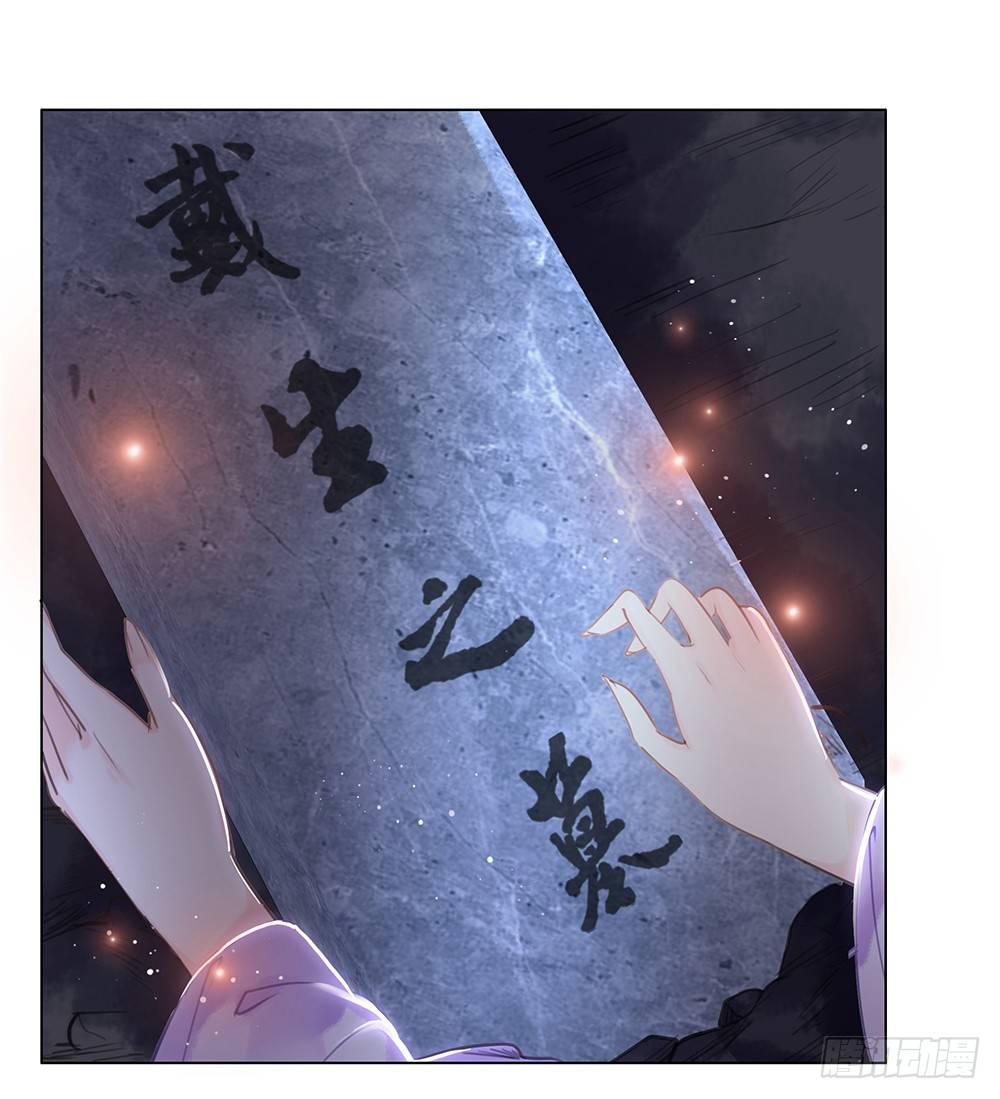 幻梦一场(1/2)-第74话