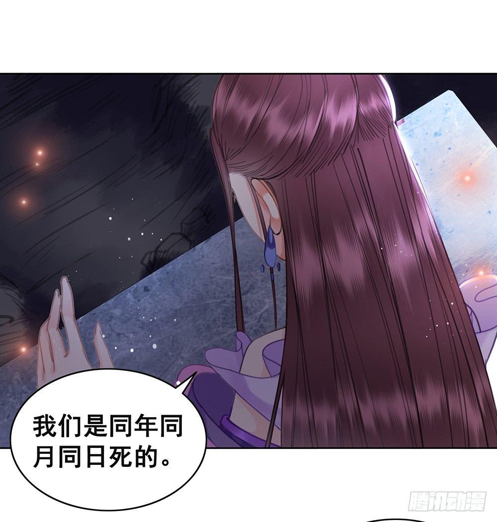 幻梦一场(1/2)-第74话