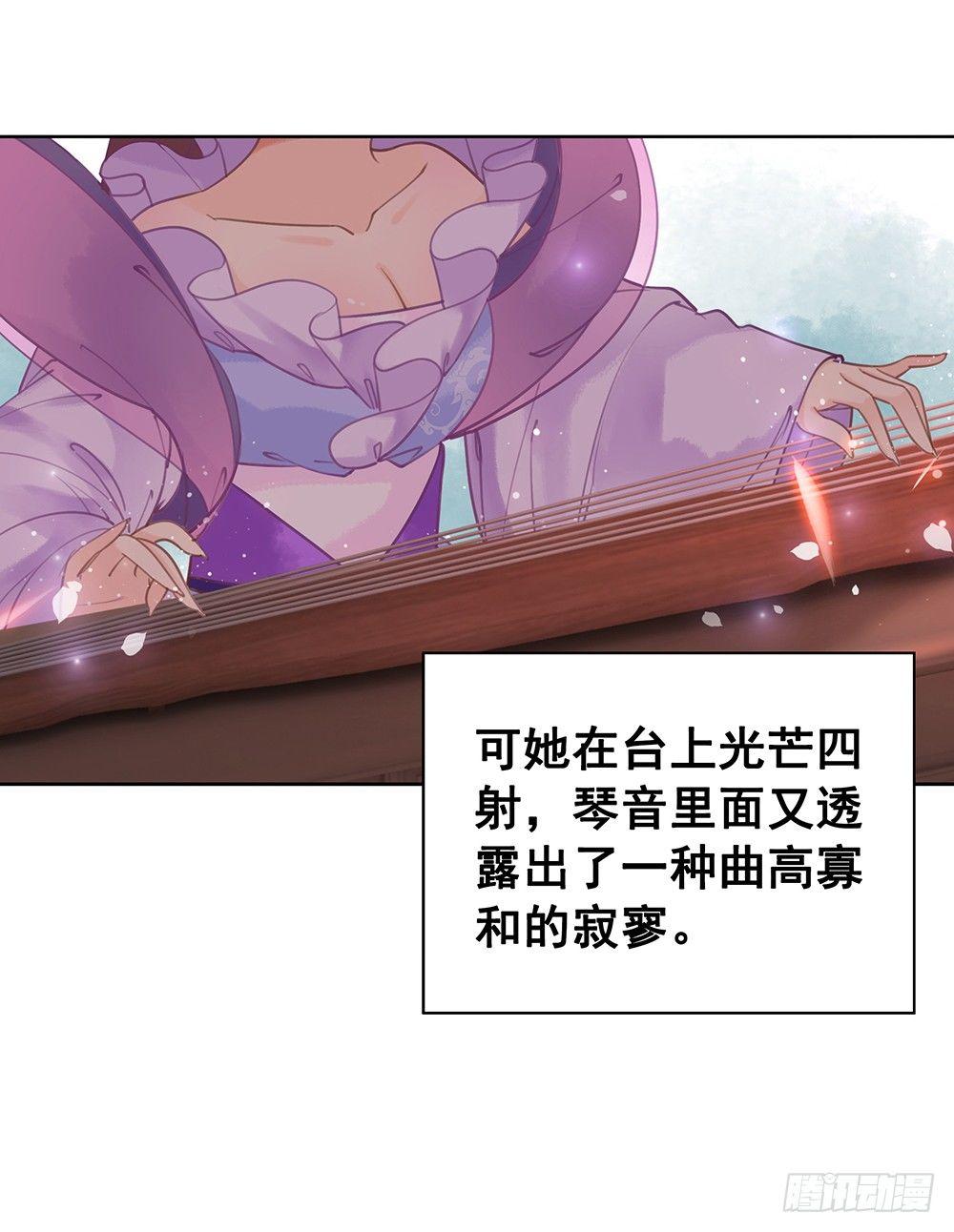 幻梦一场(1/2)-第74话