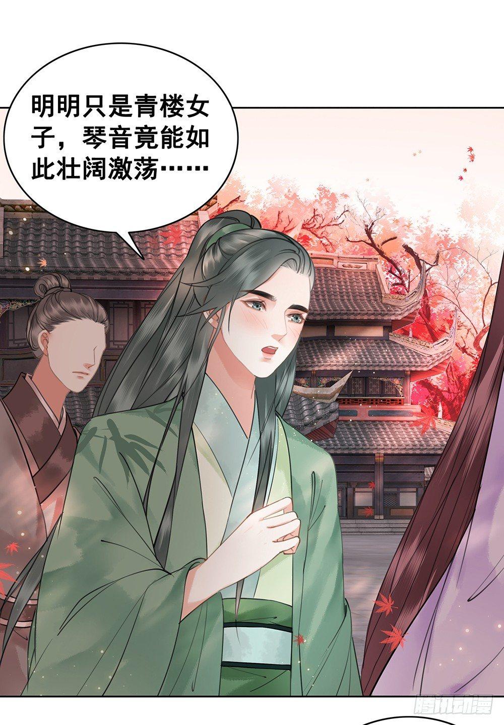 幻梦一场(1/2)-第74话