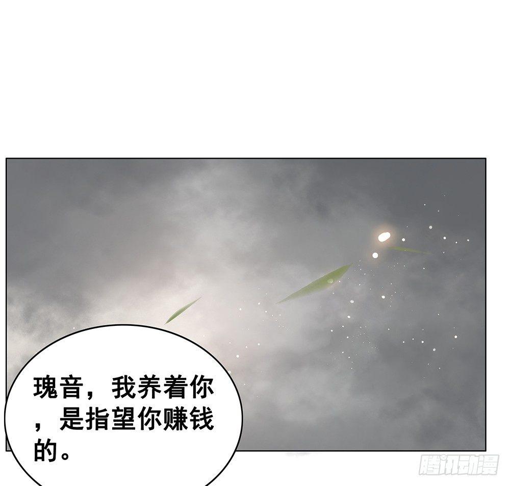 给她唯一的(1/2)-第76话