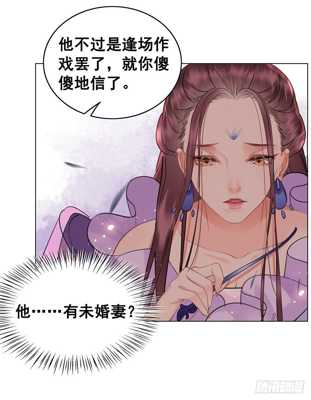 给她唯一的(1/2)-第76话