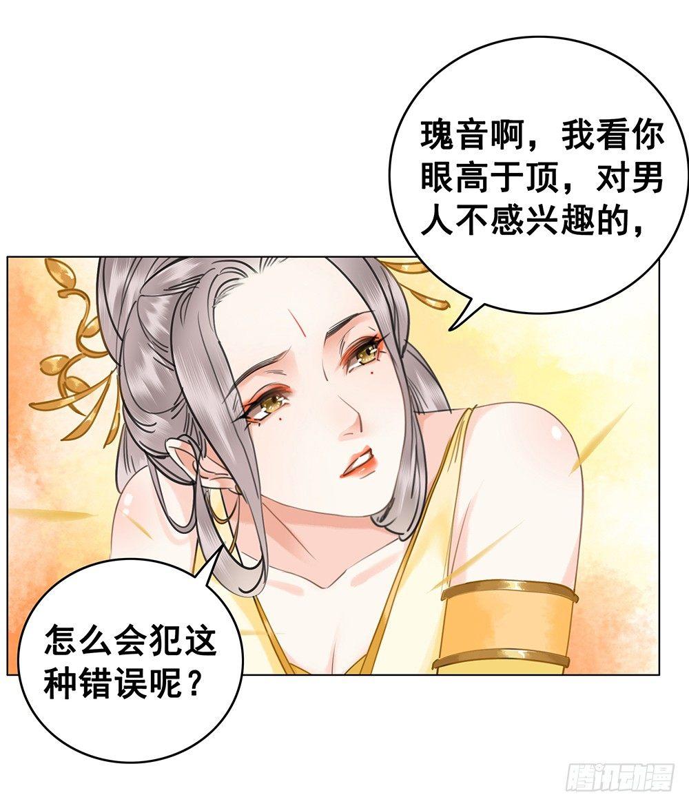 给她唯一的(1/2)-第76话