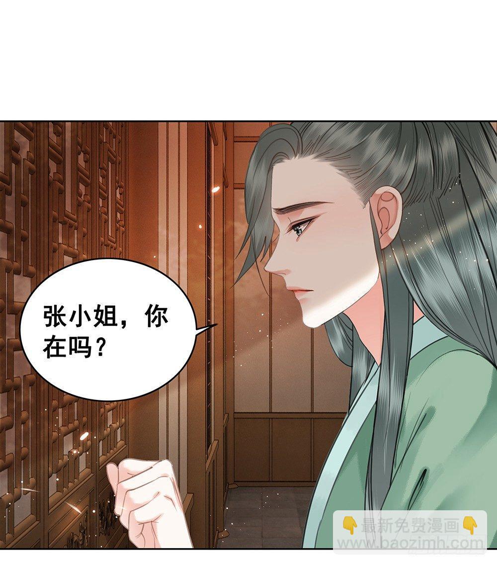 给她唯一的(1/2)-第76话