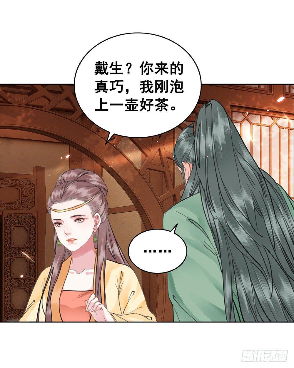 给她唯一的(1/2)-第76话