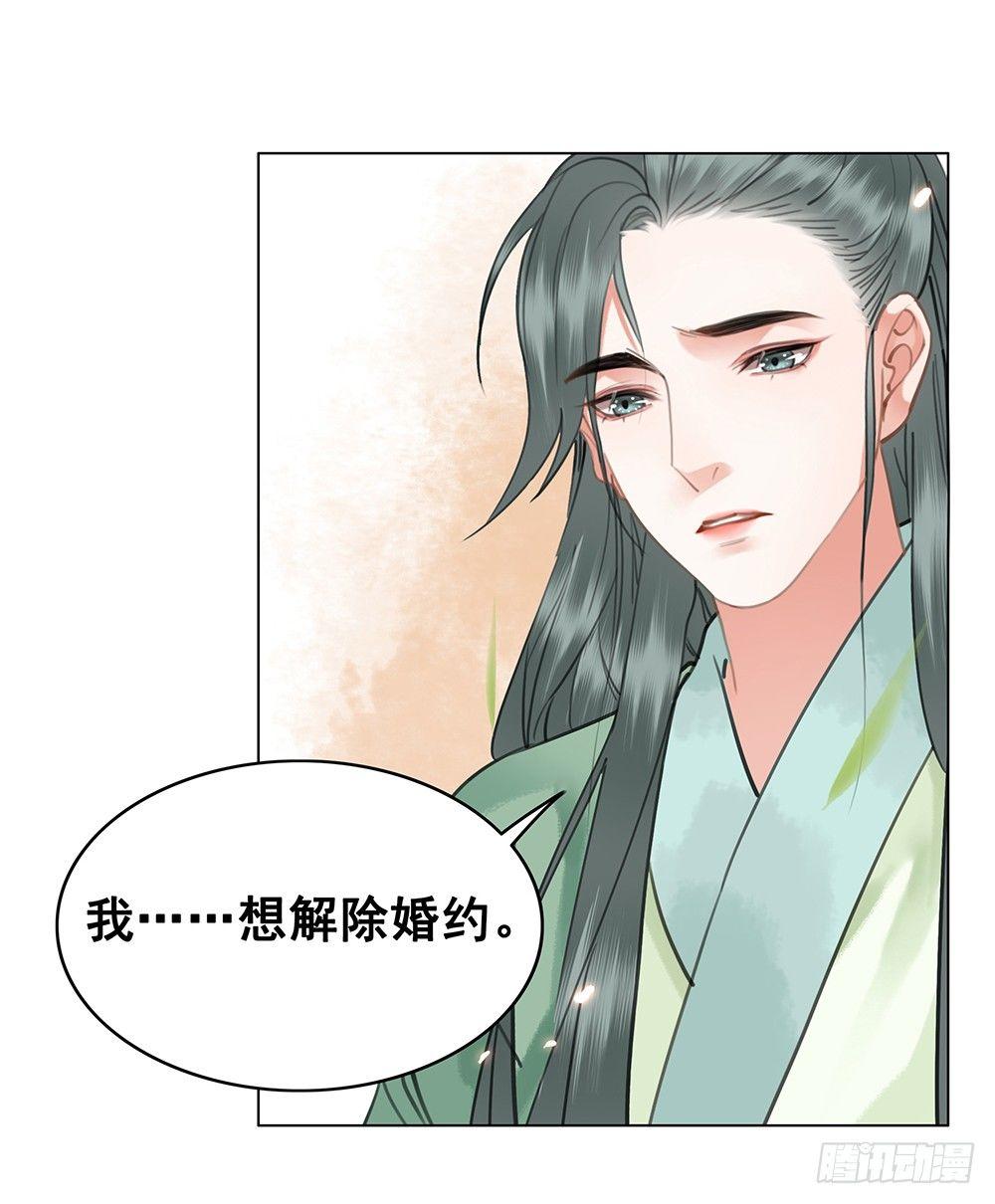 给她唯一的(1/2)-第76话