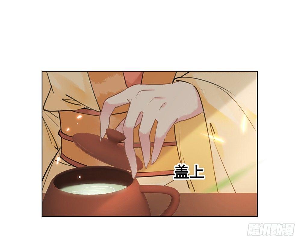 给她唯一的(1/2)-第76话