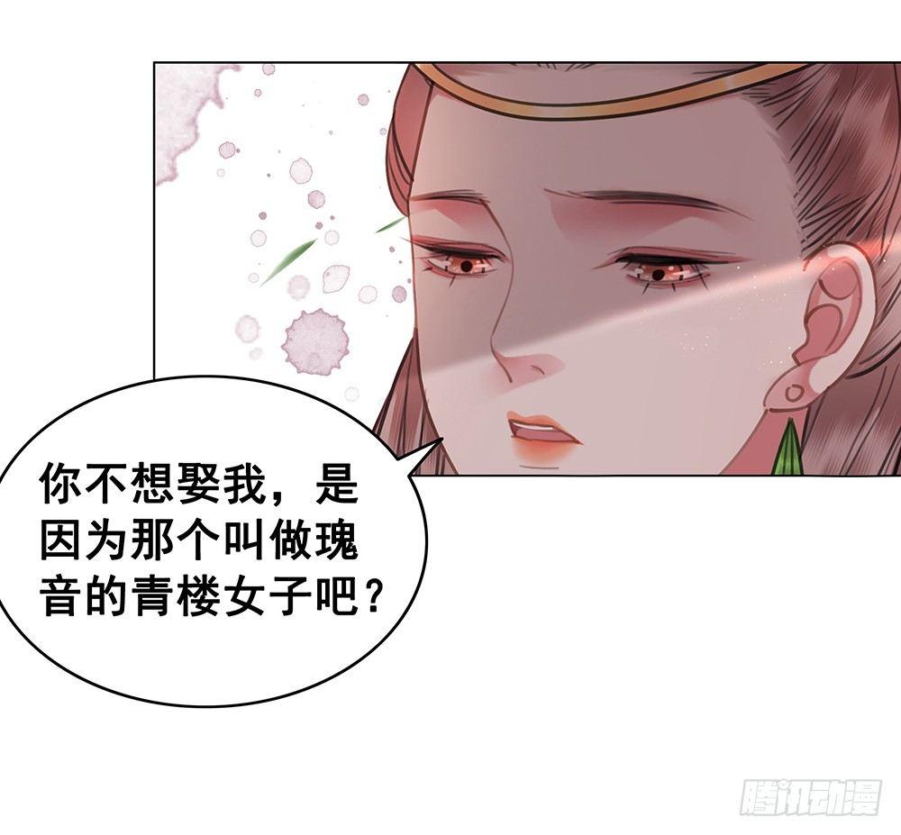 给她唯一的(1/2)-第76话