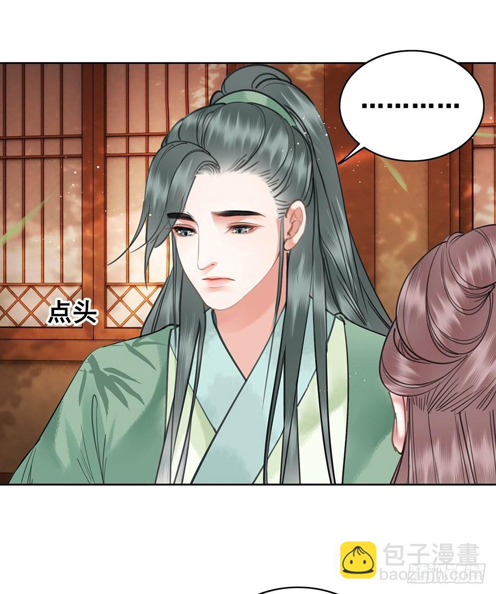 给她唯一的(1/2)-第76话