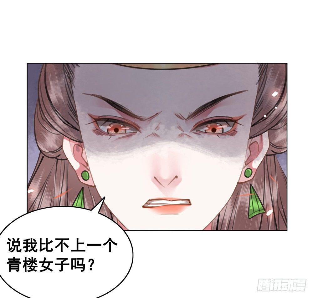 给她唯一的(1/2)-第76话
