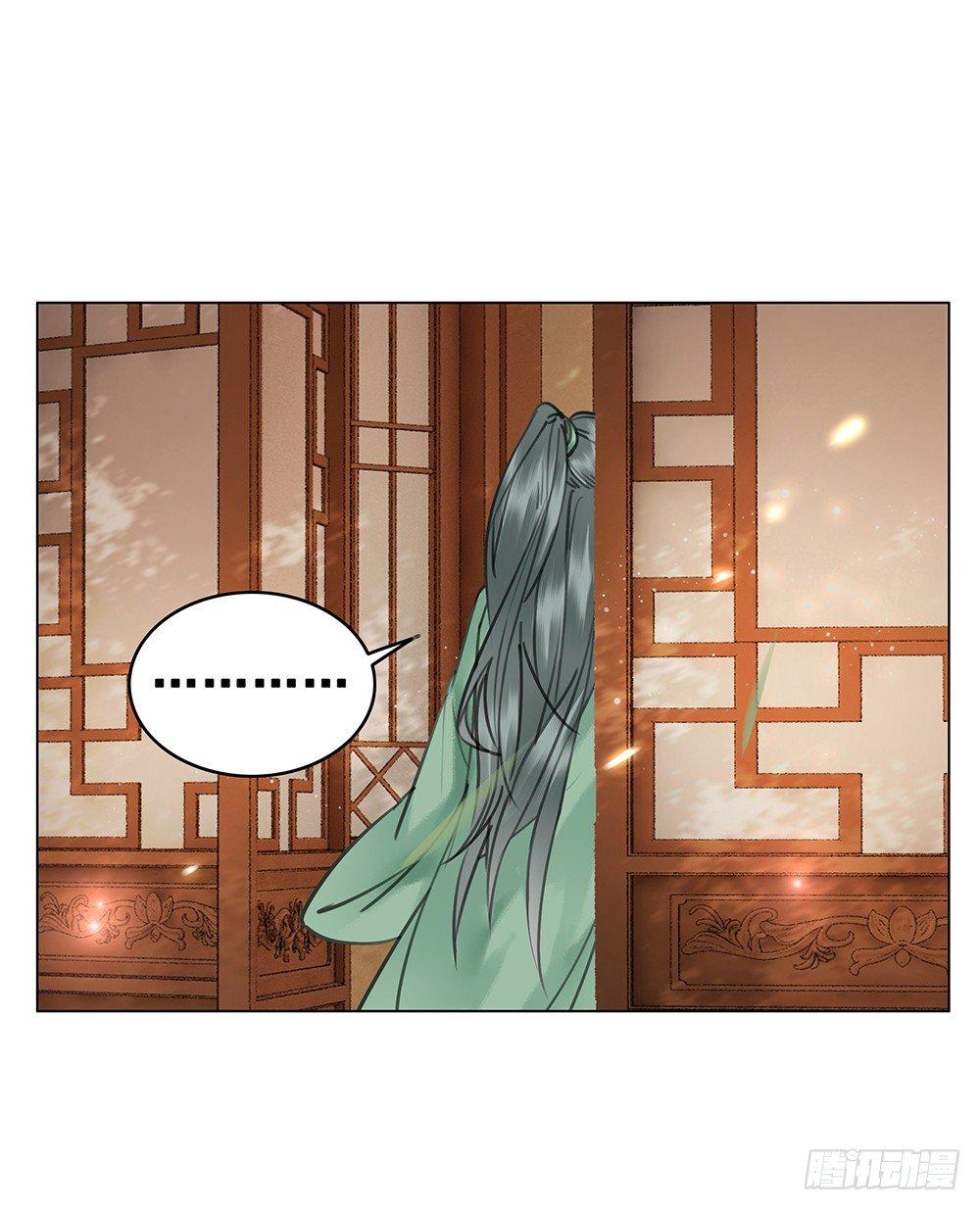 给她唯一的(1/2)-第76话