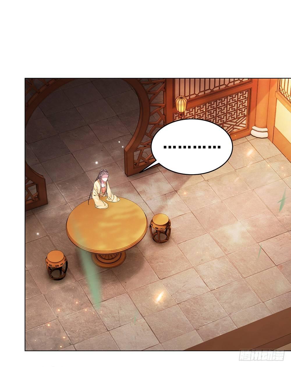 给她唯一的(1/2)-第76话