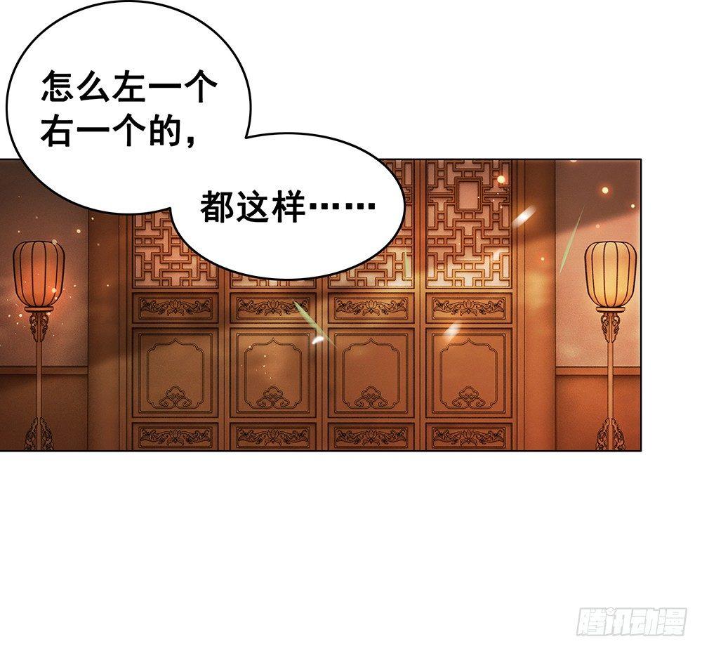给她唯一的(1/2)-第76话