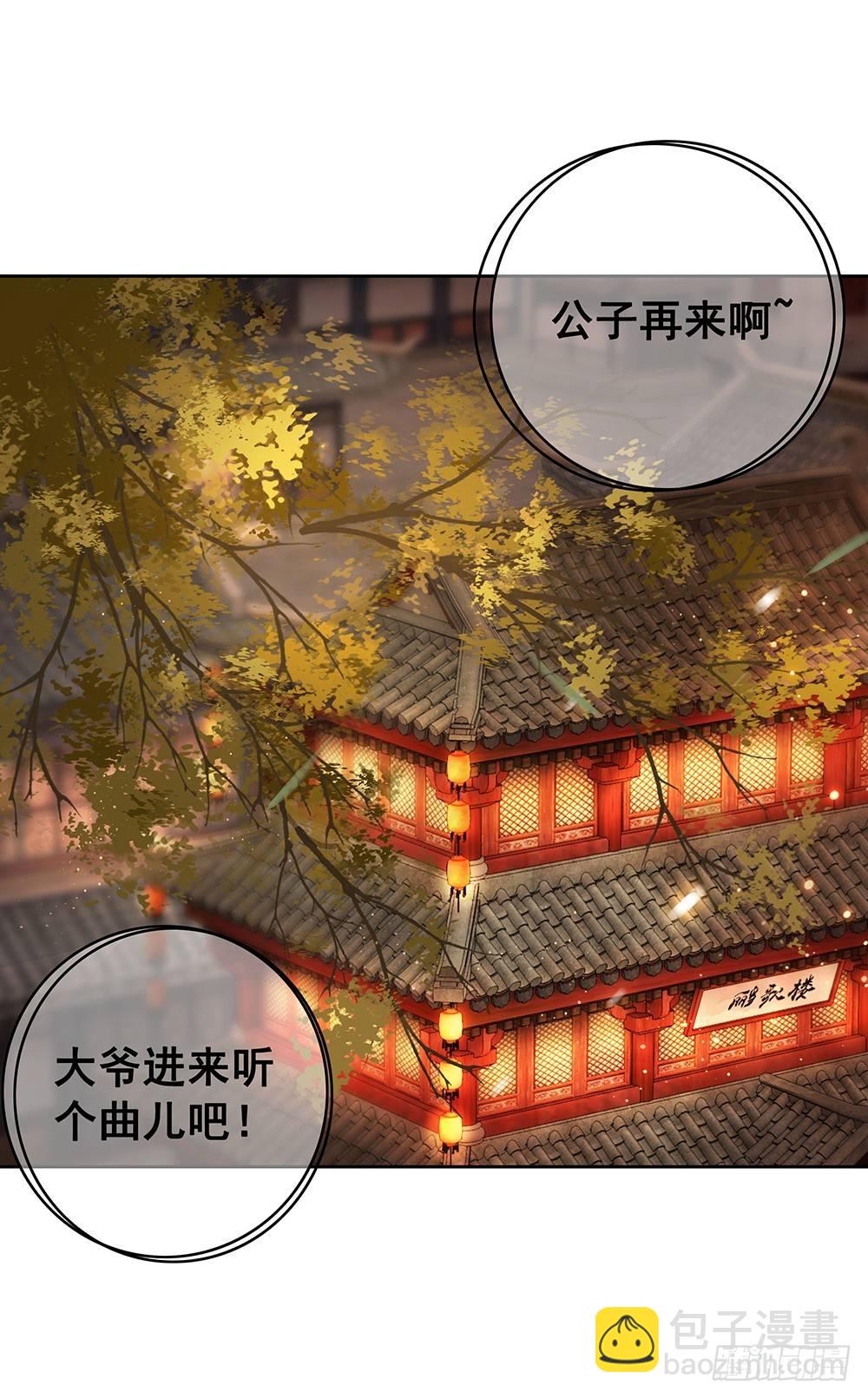 给她唯一的(1/2)-第76话